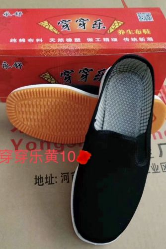 old beijing yellow beef tendon soft bottom cloth shoes， lightweight and comfortable， cheap price， quality assurance! long-term stock