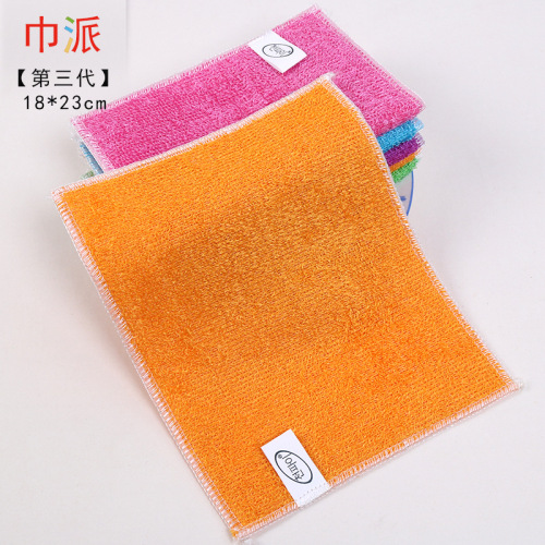 three-generation bamboo fiber dish towel 18*23 table cleaning bowl cleaning towel support one-piece delivery