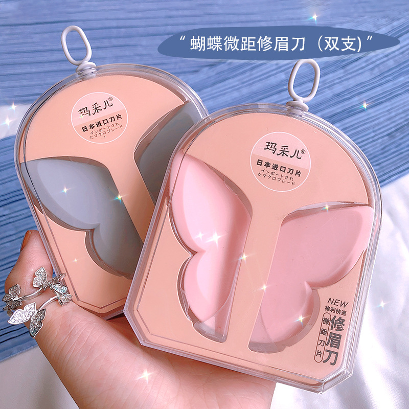 Beauty Tools Masaier Butterfly Macro Eye-Brow Knife Set Beginner Safety Anti-Scratch Hair Trimmer Pi