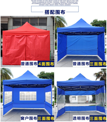 epidemic prevention isolation tent awning canopy stall night market four-corner tent auto show pin folding advertising tent