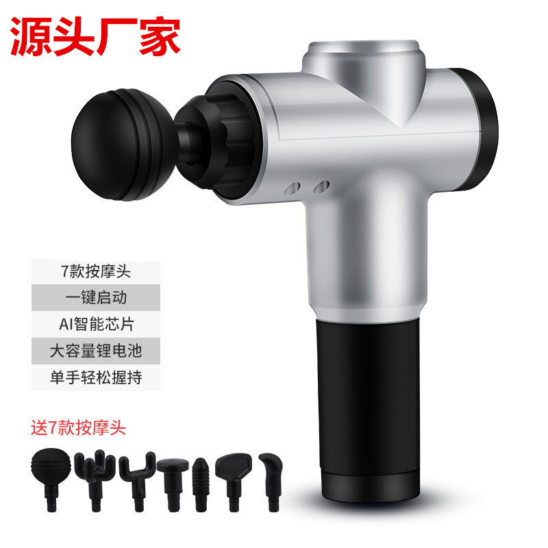 12V Massage Gun Muscle Relaxation Massager Electric Household Neck Cream Machine Fitness Neck Mask G