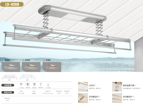 Electric Clothes Hanger Balcony Remote Control Automatic Drying Rack Lifting Four-Pole Retractable Clothes Hanger Smart Clothes Hanger machine