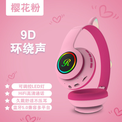 Cross-Border New Arrival Ct66bt Wireless Bluetooth Headset Glowing Cat Ears Cute Mobile Phone Headse