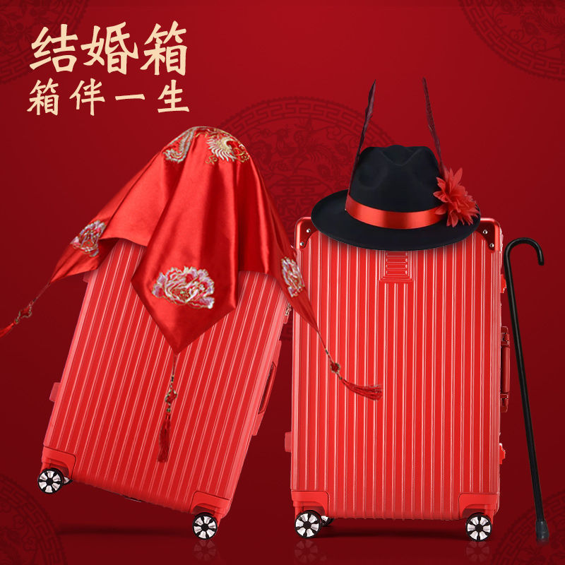 [Official Marriage Suitcase] Wedding Luggage Wedding Bride Big Red Suitcase Wedding Password Suitcas