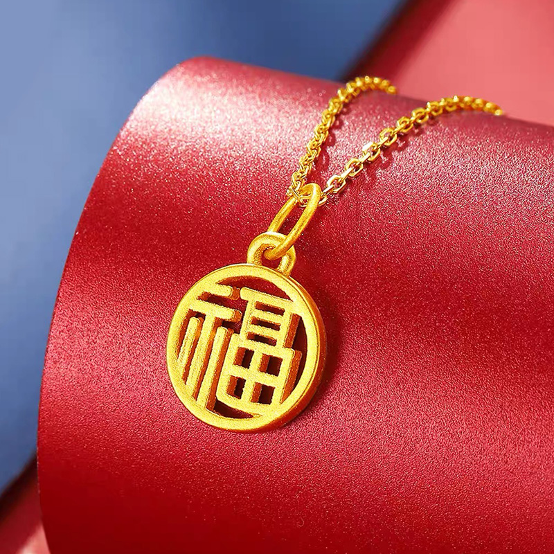 新款镀金福牌吊坠女福字国潮项链真仿黄金色999黄铜首饰批发厂家