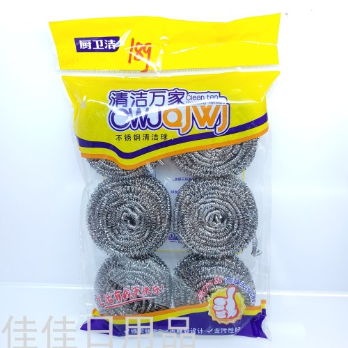 Factory Direct Supply Steel Wire Ball Stainless Steel Household Kitchen Dishwashing Steel Wire Ball Steel Wire Cleaning Ball Wholesale 18G 6 Pieces