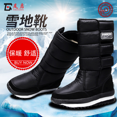northeast snow boots men‘s and women‘s winter shoes warm cotton boots large size snow shoes multi-color mid-calf foreign trade cotton shoes wholesale delivery