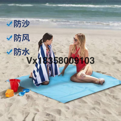 Mini Beach Mat, Picnic Mat, Tent Mat