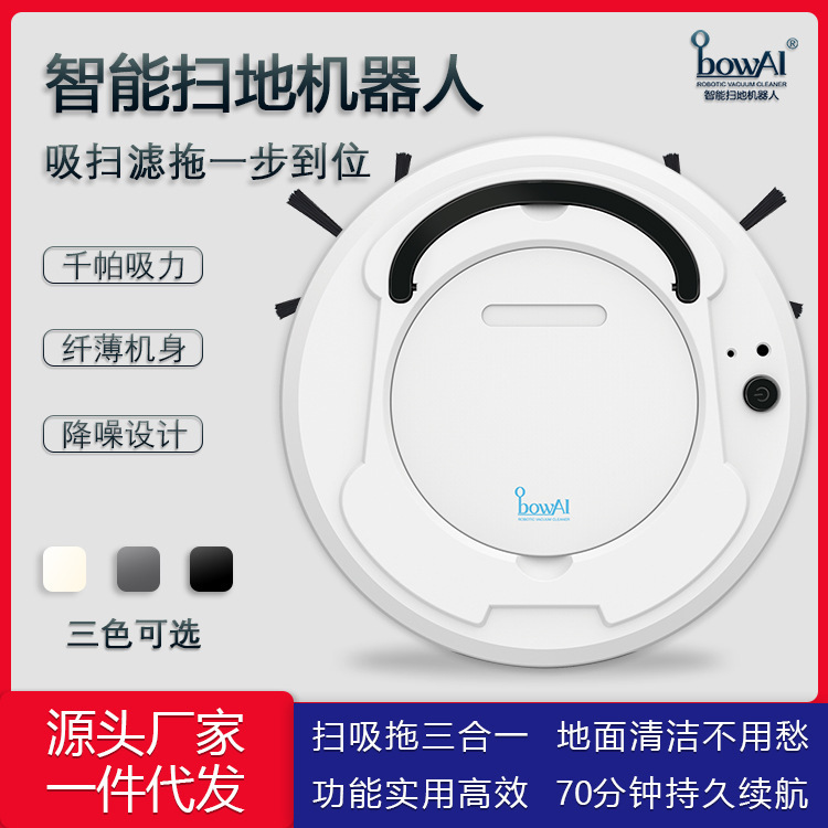 Household Sweeping Robot Rechargeable Vacuum Cleaner Factory Small Household Appliances Gift Wholesa