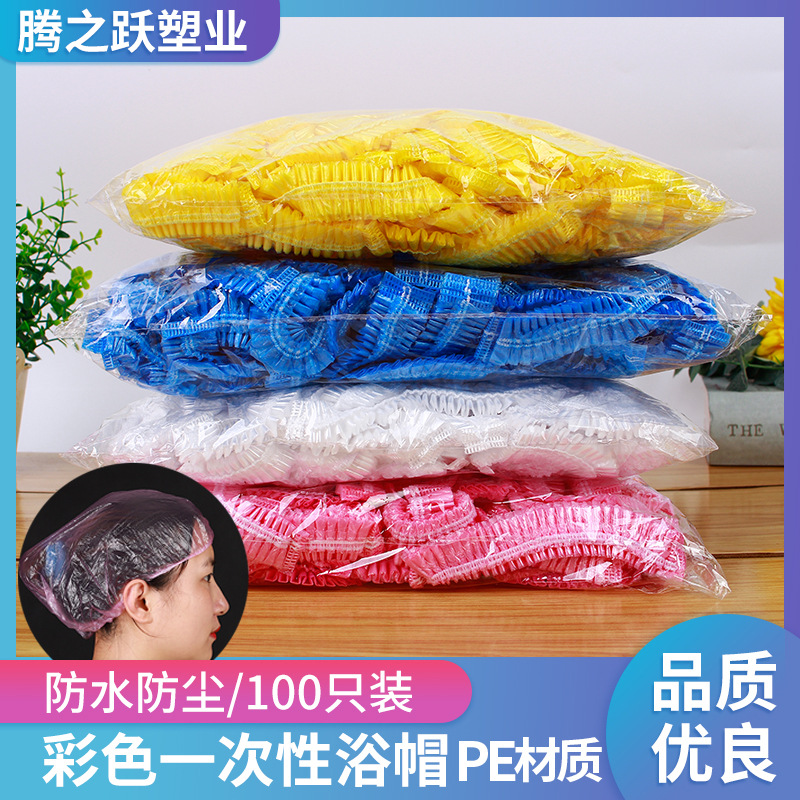 Wholesale Disposable Waterproof Shower Cap Bath Hat Dustproo...