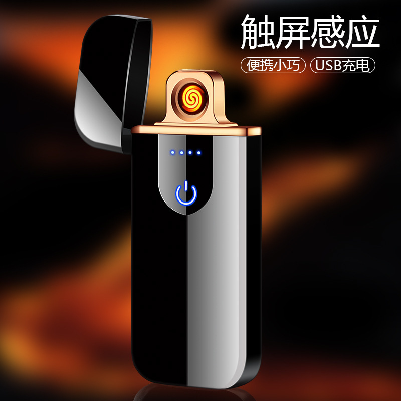 2020 New Lightweight Small Metal Electronic Charging Cigarette Lighter Heating Wire Touch Screen Pow