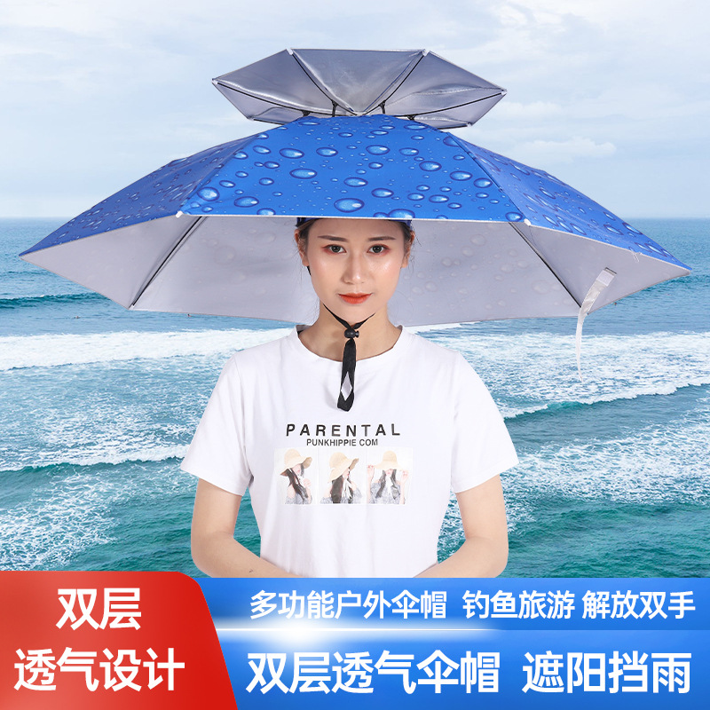Black Rubber Umbrella Cap Outdoor Sun Protection UV Fishing ...
