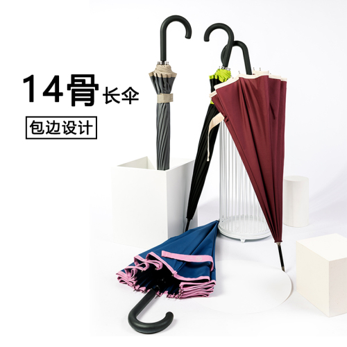 1780 plain edge 14-bone umbrella long handle umbrella unisex umbrella wholesale