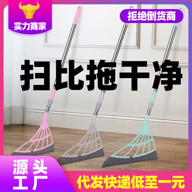 魔术扫把黑科技扫拖一体扫把地板玻璃刮水扫地两用