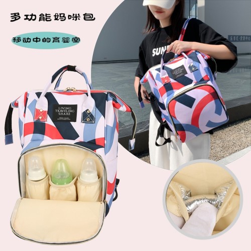 Multi-Functional Mummy Bag Splash Proof Baby Diaper Bag Go out Portable Mummy Maternity Package Backpack Handbag