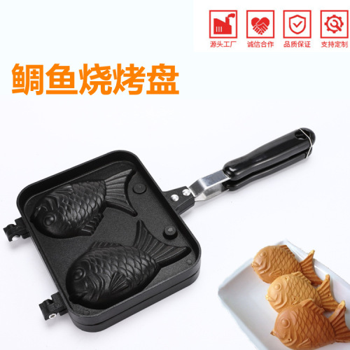 Home Party Building Party Waffle Snapper Roast Mold DIY Biscuit Cake Mold Double Fish Baking Barbecue Plate 