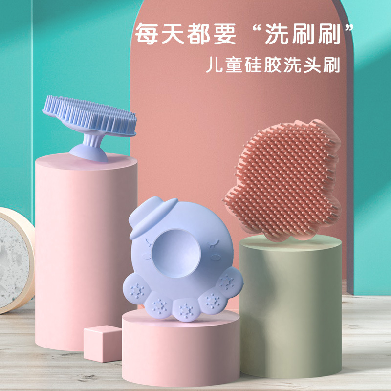 新款婴儿硅胶沐浴刷儿童用品硅胶洗头刷宝宝按摩刷硅胶洗澡沐浴刷