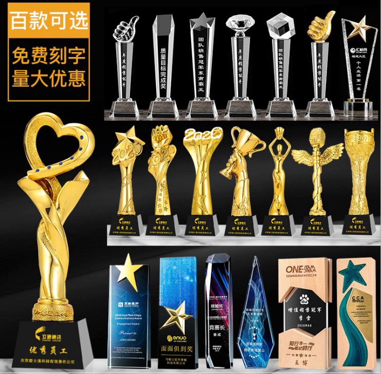 水晶奖杯奖牌定制定做大拇指创意树脂授权牌儿童篮足球五角星刻字
