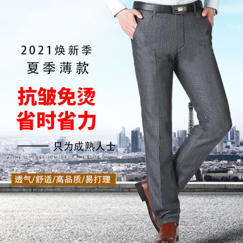 Autumn and Winter Velvet Padded Casual Pants Middle-Aged and Elderly Suit Pants Men‘s High Waist Elastic Loose Straight Spring and Autumn Men‘s Dad Trousers