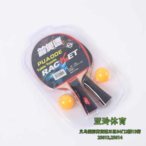 double racket table tennis board set for competition training， double-sided reverse glue wooden racket p-421