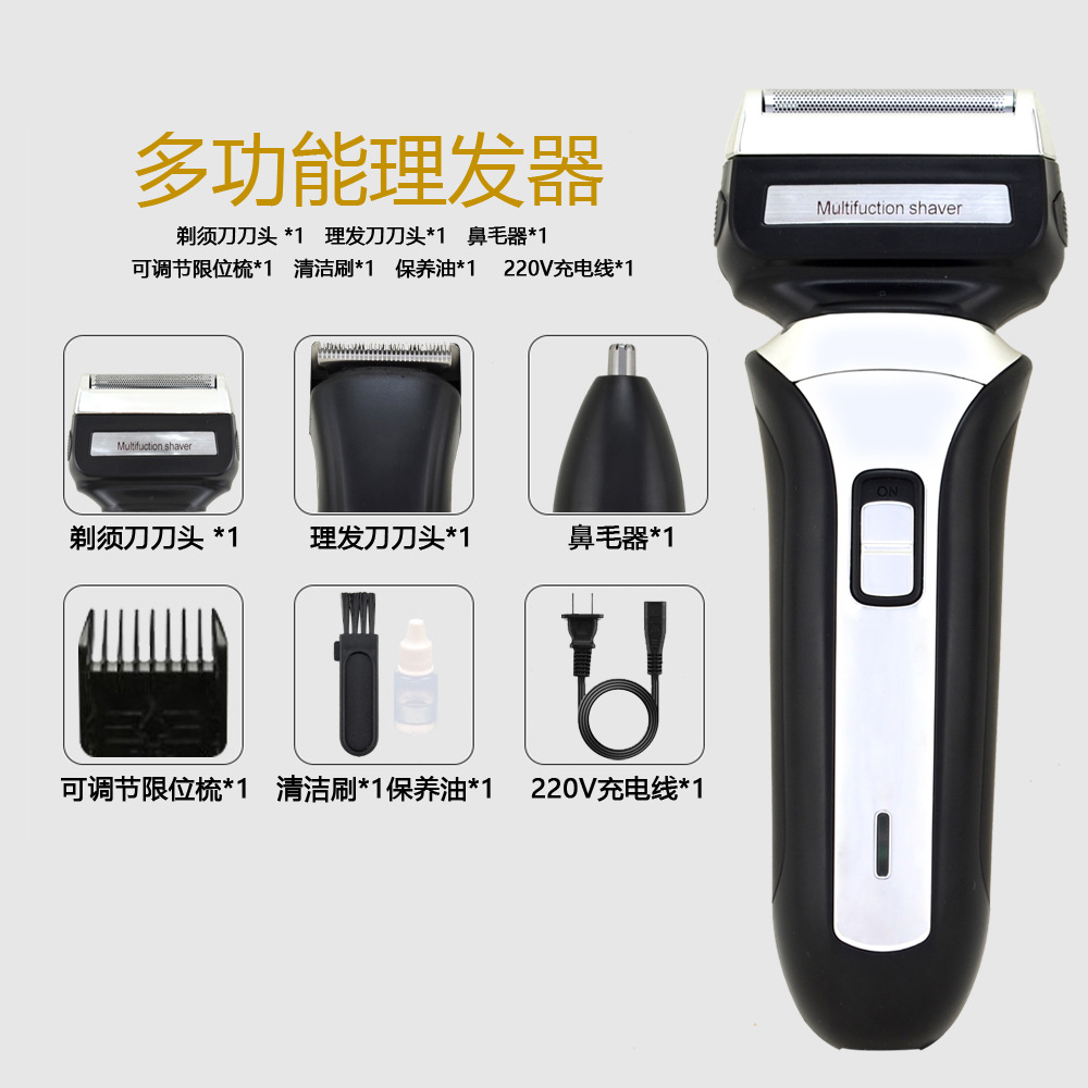 NHC-666 Rechargeable Multifunctional Hair Clipper Electrical Hair Cutter Hair Scissors Household Sha
