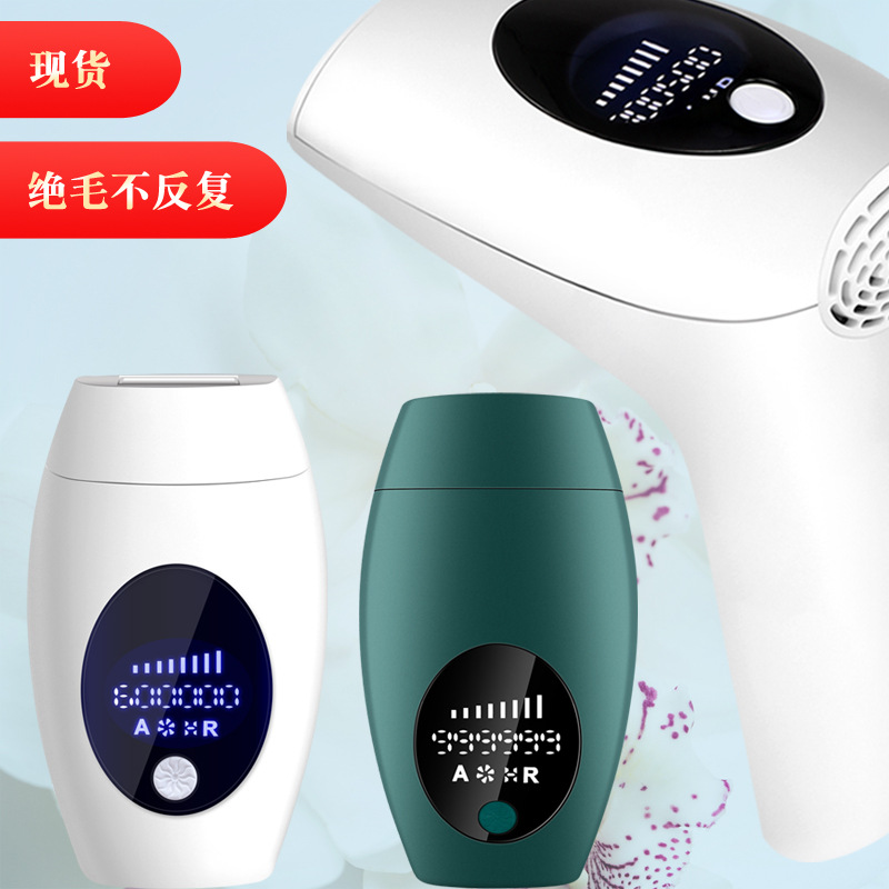 Laser hair removal instrument body lip armpit arm bottom price shaving machine photon long-last