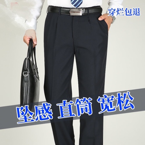 Dad Pants Spring and Summer Thin Suit Pants Middle-Aged Men‘s Casual Pants Loose Middle-Aged and Elderly Men‘s Pants Thickened
