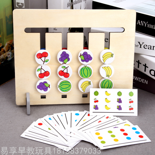 children‘s educational toys four-color two-in-one development intelligence cultivation patience color cognition fruit cognition