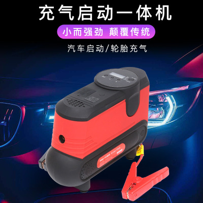Automobile Emergency Start Power Source Multi-Function Start Inflatable All-in-One Machine Large Capacity Vehicle-Mounted Electric Apparatus Electric Treasure