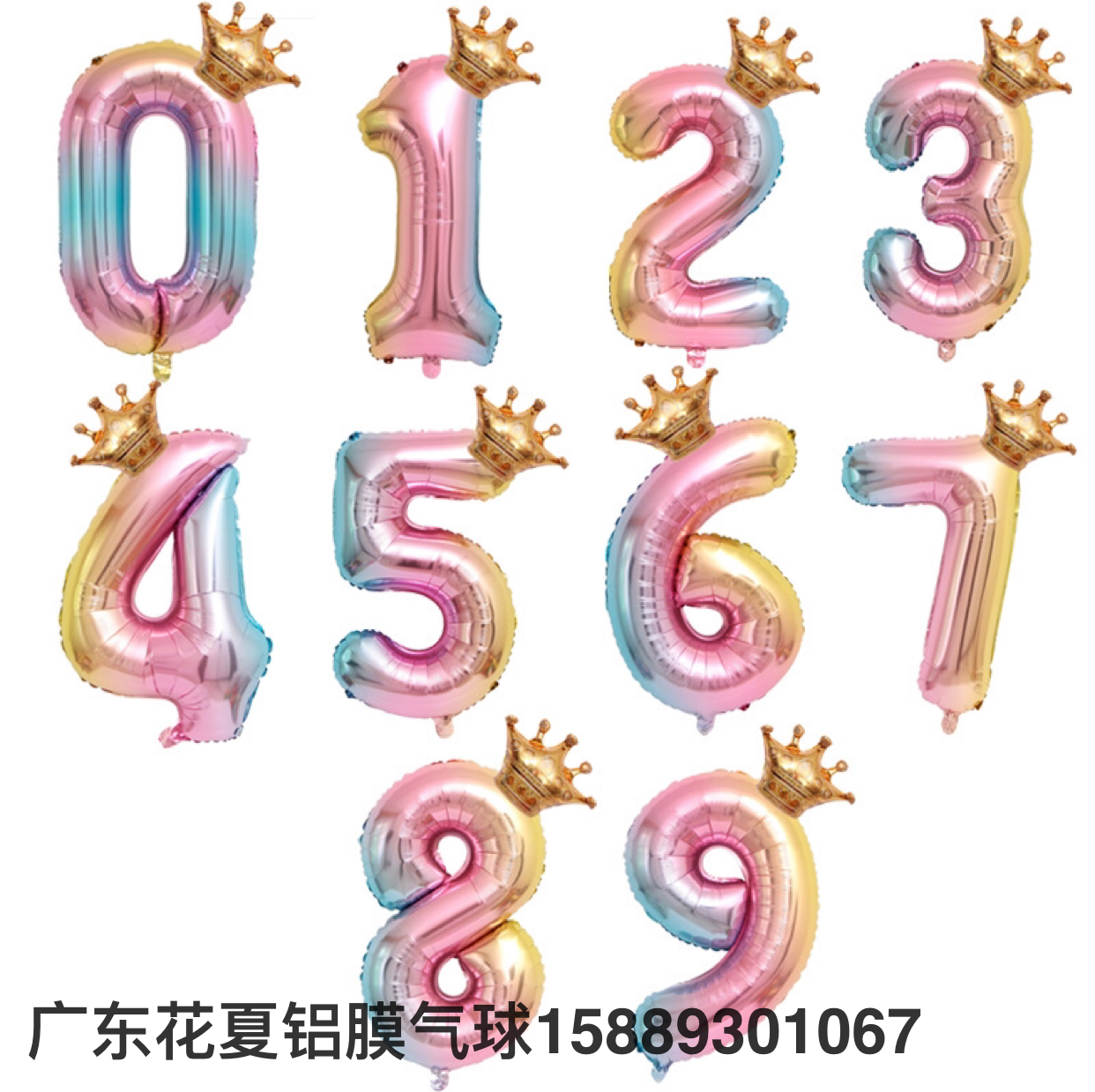 Cross-Border 32-Inch Gradient Color Crown Digital Balloon Children's Birthday Decoration Balloo