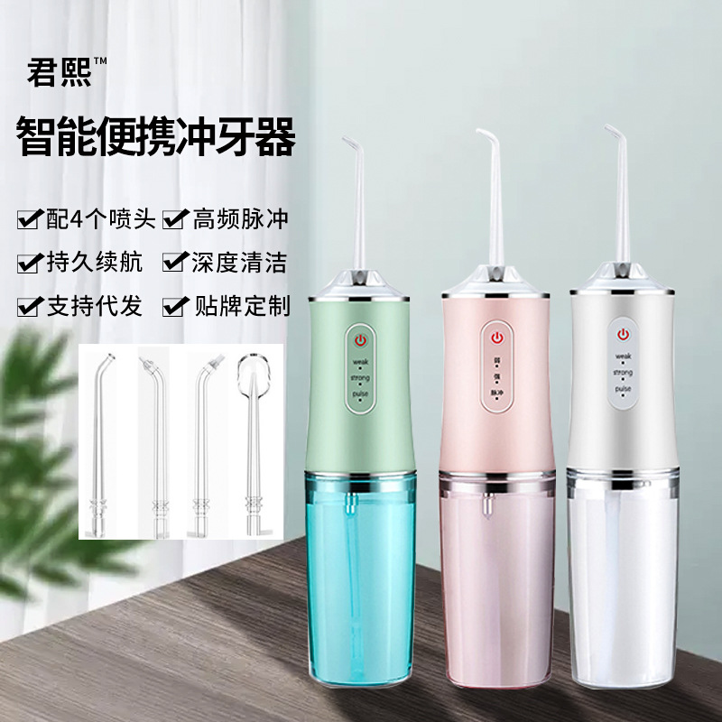 Electric Water Pick Oral Cleaning Dental Care Spray Water Floss Portable Water Toothpick Bottom Pric