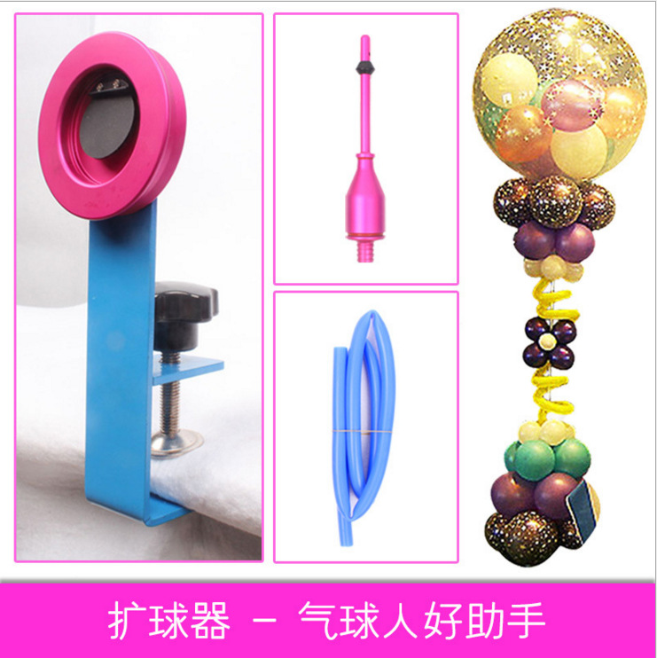 Balloon Expander Ball Balloon Injection Tool Balloon Packaging Machine Scene Layout Wedding Atmosphe