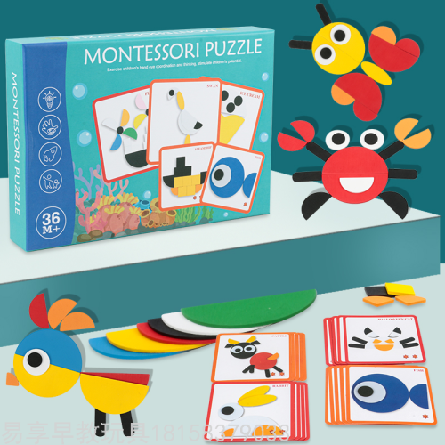 Montessori Puzzle Fun Puzzle Puzzle Puzzle Puzzle Toy Early Education Patient Concentration Training Development