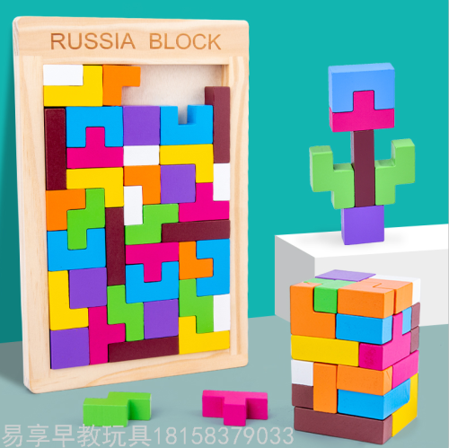 three-dimensional square jenga toys for children men and women baby teaching aids