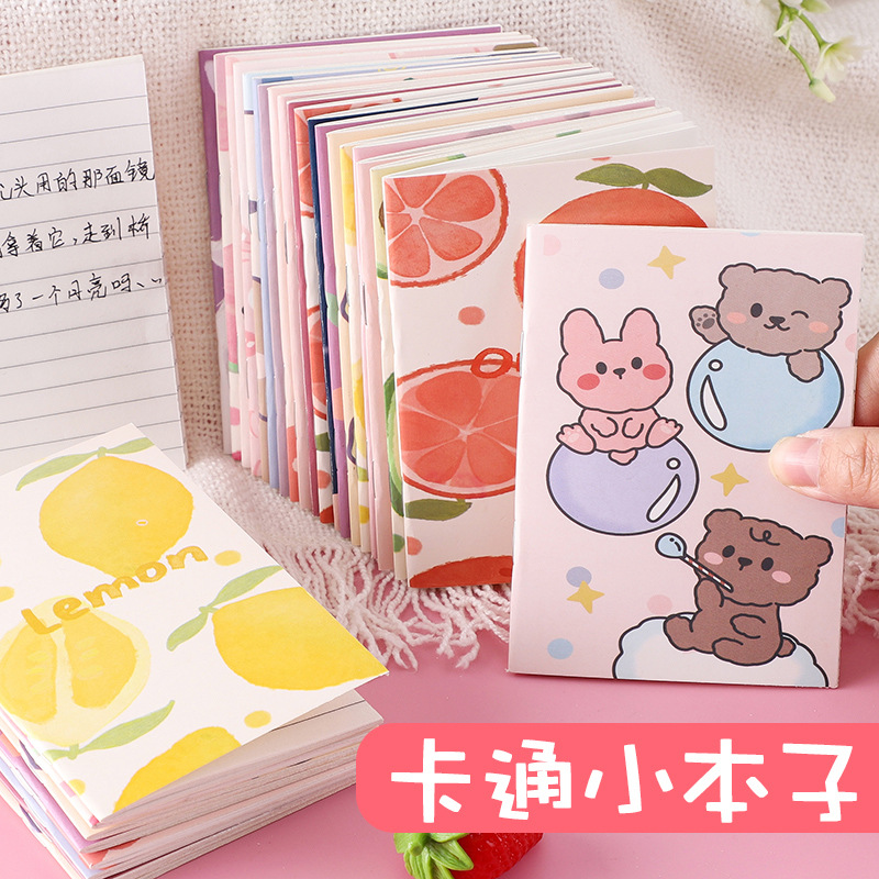 可爱卡通小本子学生便签记事本随身笔记本礼物迷你儿童文具批发