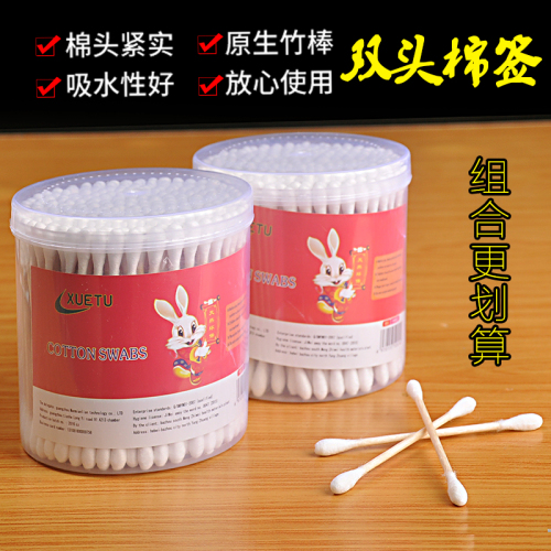 Double-Headed Swab Swab for Ear Cleaning Sterile Stick Cotton Wool Roll Cleaning Cotton Rod Makeup Makeup Removal Tampon