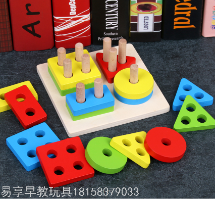 Four-Column Color Box Color Shape Recognition Geometric Block Children Early Childhood Education Toys Teaching Aids Baby Patient Concentration