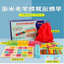 domino 104 children‘s education baby early education toys intellectual development jenga building blocks