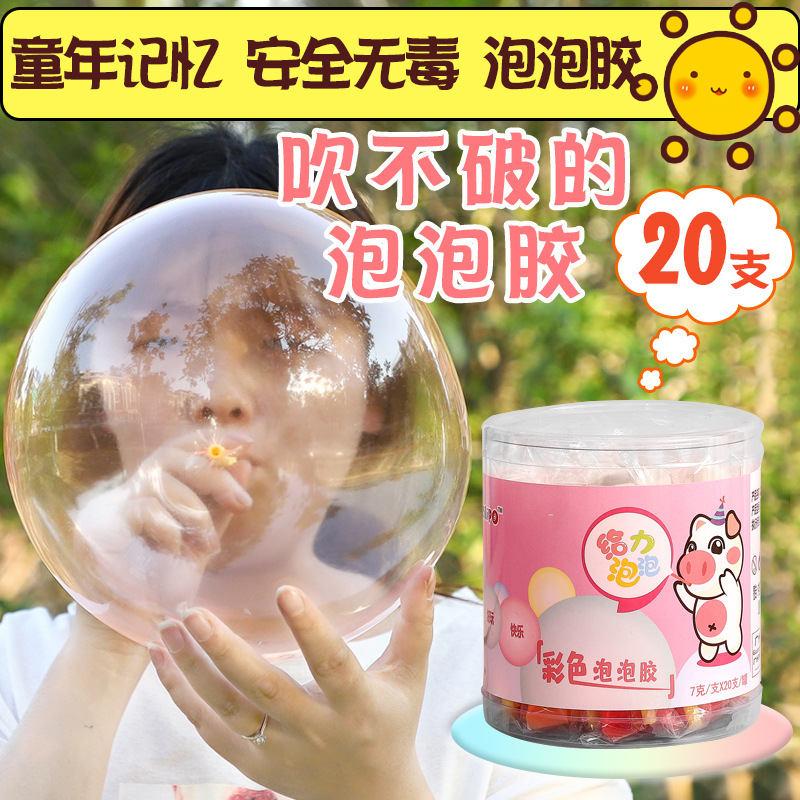 Colorful Bubble Plastic Space Balloon Blowing Glue Children's Oversized Safe No Du Bubble Child