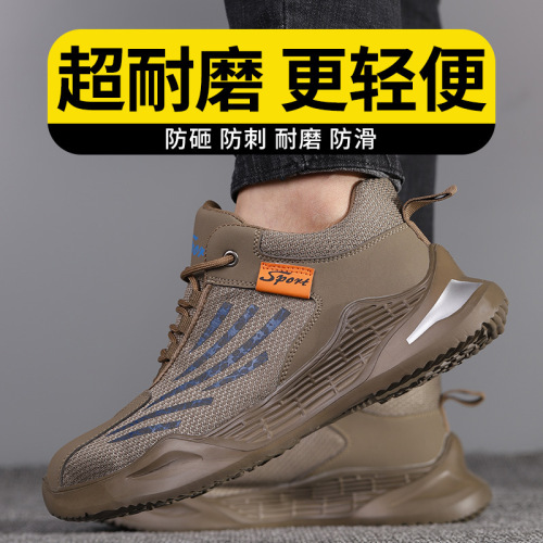 Labor Protection Shoes Lightweight Anti-Smashing and Anti-Penetration Work Shoes Breathable Construction Site Welder Shoes Solid Bottom Non-Slip Wear-Resistant Men and Women New