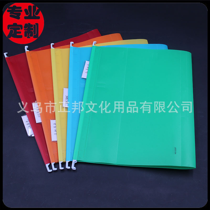 Pp Plastic A4 Colorful Hanging Clip Fast Labor Hanging Clip ...