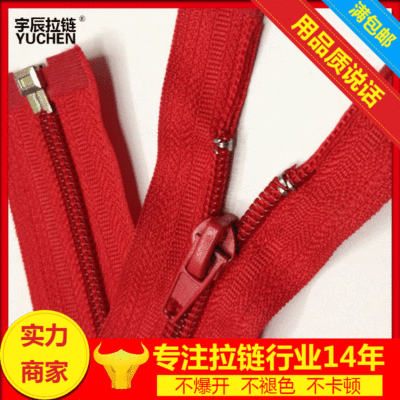 In Stock Wholesale 5# Nylon Iron Bolt Open Zipper Car Supplies Textile Accessories Mattress Bag Zipper Size