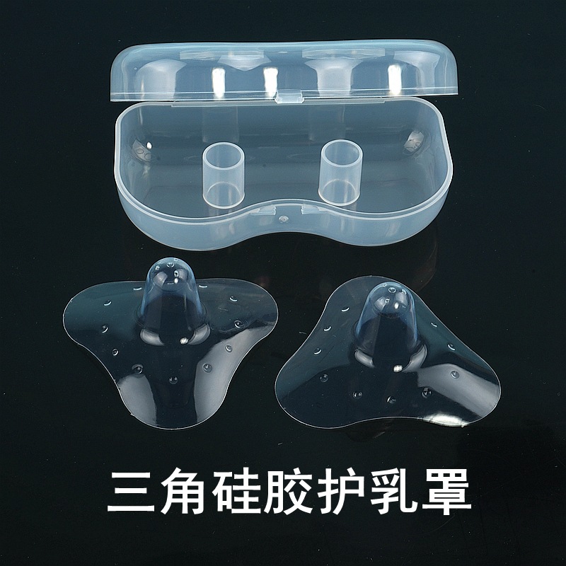 Triangle Silicone Nipple Shields Soft Silicone Nipple Protec...
