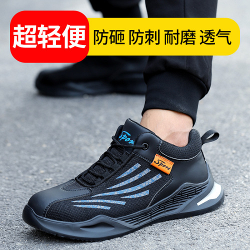 labor protection shoes men‘s protective shoes breathable lightweight anti-smashing anti-piercing work shoes comfortable construction site welder solid bottom wear-resistant