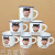 Buck Xingchen New Creative Porcelain Cup Tea Cup Coffee Cup Simple Mug Gift Box Cup Factory Direct Sales