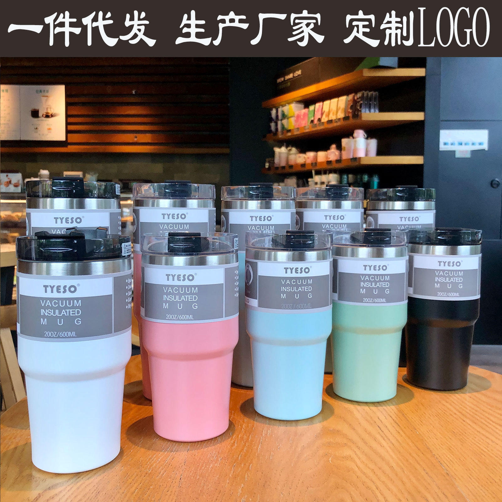 Taishuo Vacuum Cup Portable Stainless Steel Water Cup Creative Large Capacity Sports Car Coffee Ice