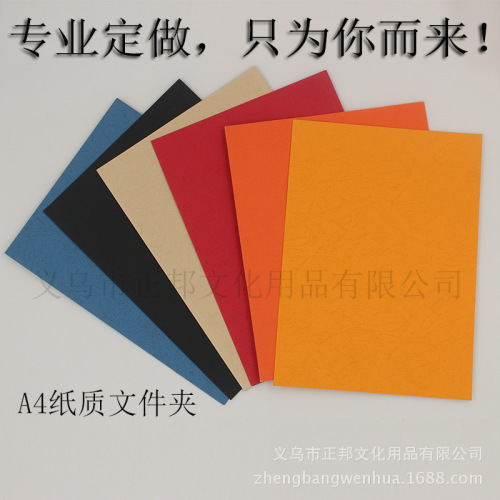 factory wholesale customized a4 leather paper folder l-shaped file pocket business card report folder learning office storage