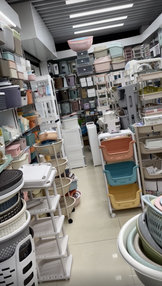 义乌鸿泰日用百货