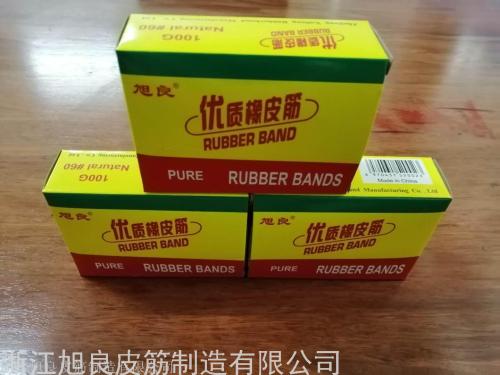 原胶橡皮筋100克/纸盒环保耐高弹打包便携高弹力厂家直销橡胶制品