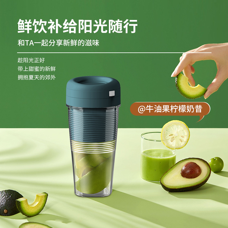 小型榨汁机榨汁杯USB无线充电学生宿舍家用迷你搅拌机随身摇摇杯